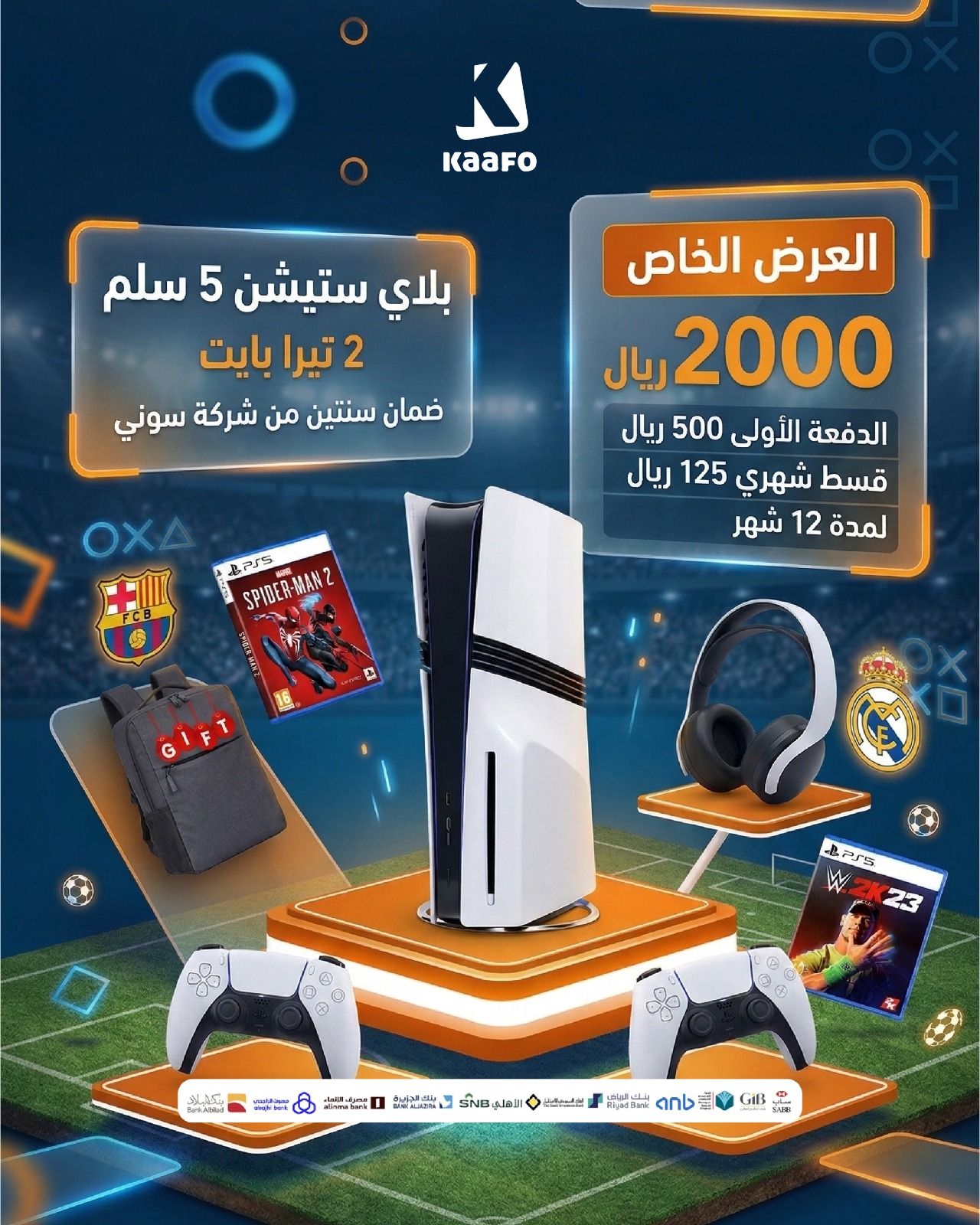 Playstation 5 pro